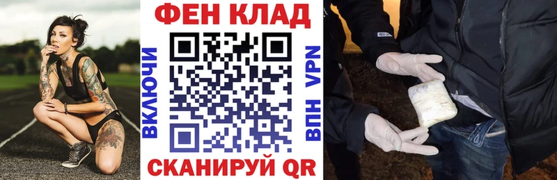 АМФ 97%  Курск 