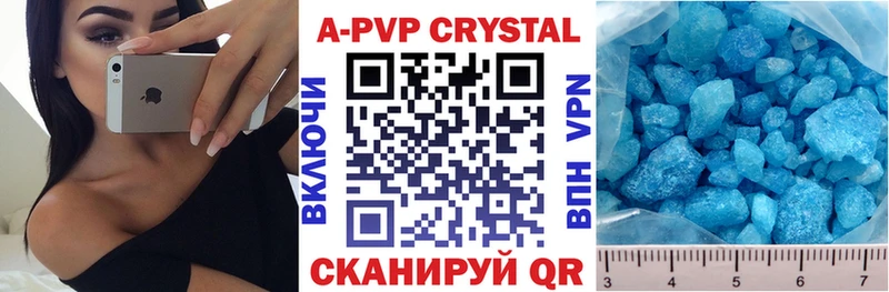Alpha PVP VHQ  сколько стоит  Курск 