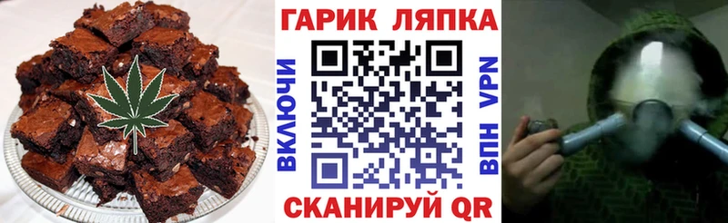 Canna-Cookies конопля  Курск 