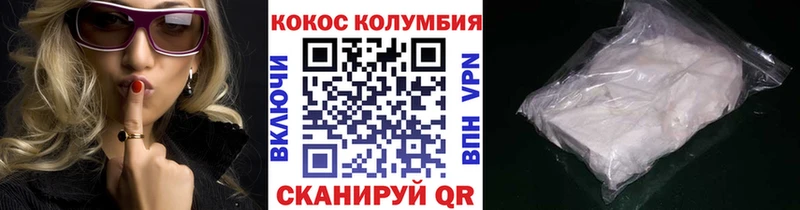 Cocaine Боливия  продажа наркотиков  маркетплейс клад  Курск 