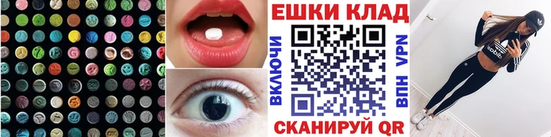 ЭКСТАЗИ бентли  blacksprut   Курск 