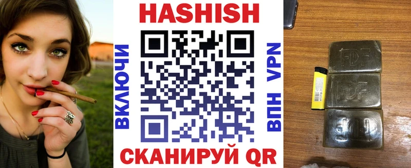 даркнет сайт  Курск  Гашиш гарик 