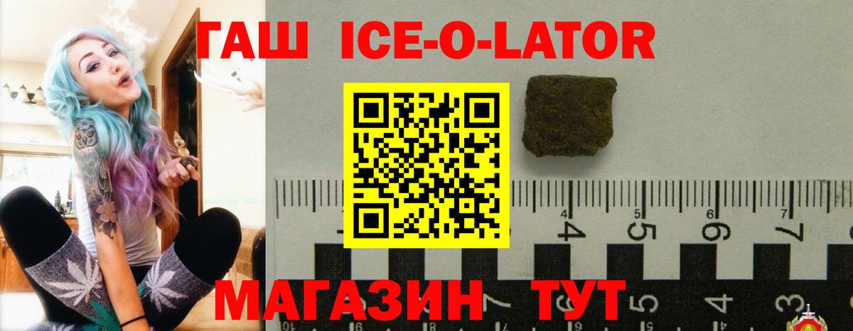 ГАШИШ индика сатива Курск