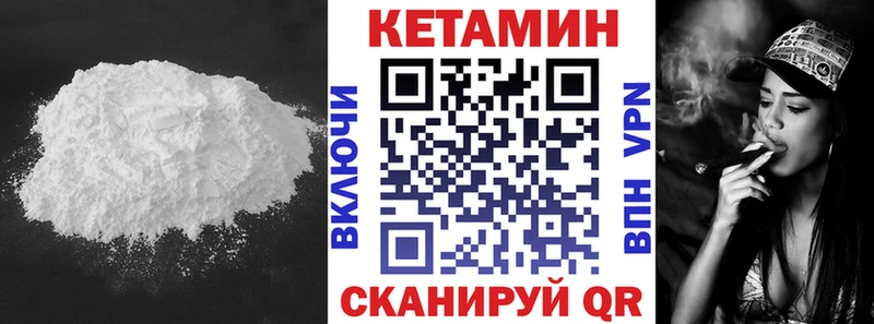 как найти закладки  Курск  КЕТАМИН ketamine 