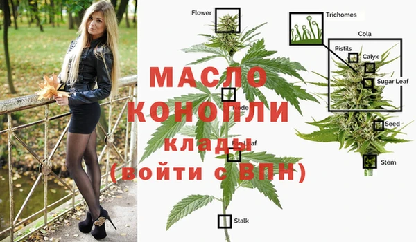кокаин премиум Тында