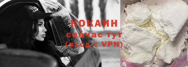 кокаин Аркадак