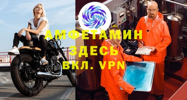 прущая мука Абдулино