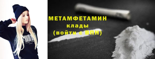скорость mdpv Тутаев