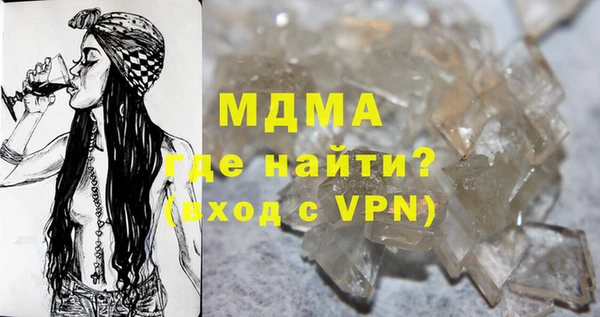 кокаин Аркадак