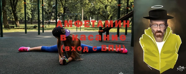 соль ск Армянск