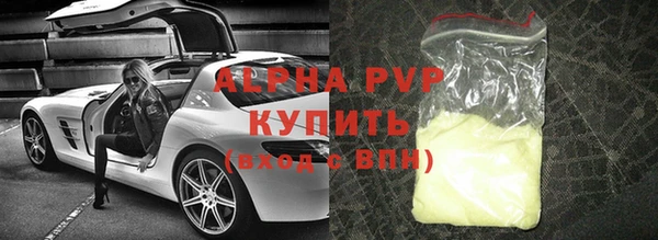 герыч Арсеньев