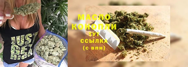 соль ск Армянск