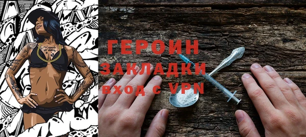 кокаин премиум Тында