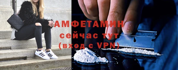 кокаин VHQ Абаза