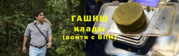 герыч Арсеньев