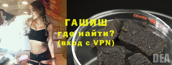 герыч Арсеньев