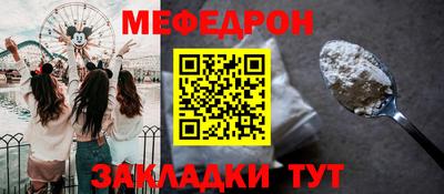 прущая мука Кудымкар