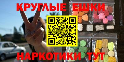 амфетамин Кудрово