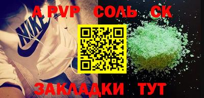амфетамин Кудрово