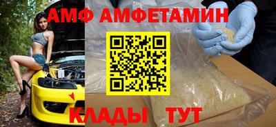 apvp Кузнецк