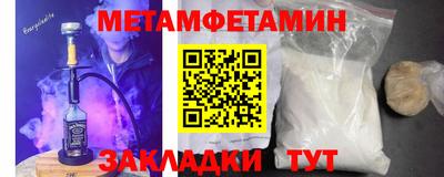 амфетамин Кудрово