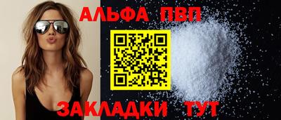 амфетамин Кудрово