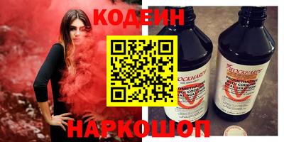 амфетамин Кудрово