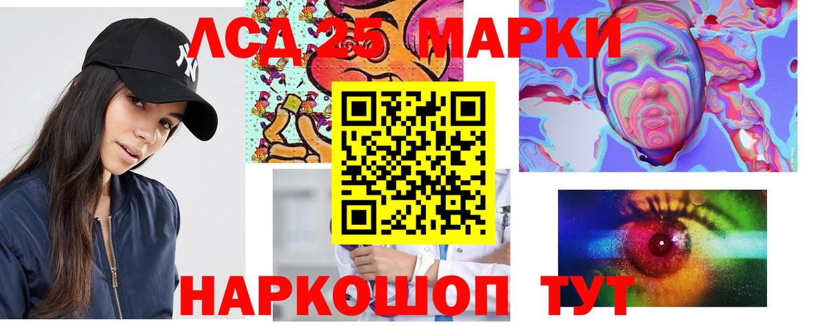 Курск  ЛСД экстази ecstasy  Вход с VPN 