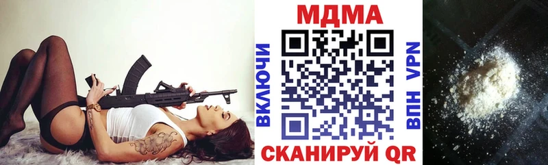 MDMA VHQ  Курск 