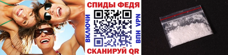 Первитин мет  Курск 