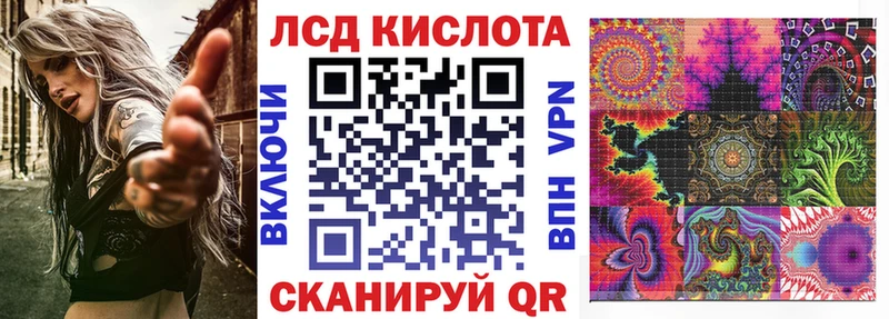 Марки NBOMe 1,8мг  Курск 