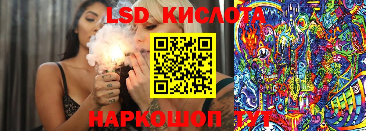 Марки N-bome 1500мкг Курск
