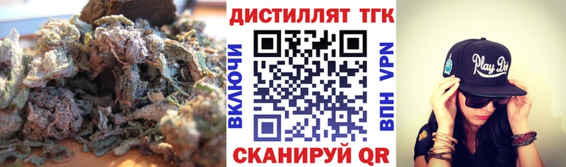 ТГК жижа Курск