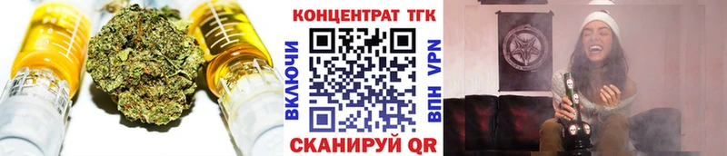 как найти наркотики  Курск  Дистиллят ТГК вейп с тгк 