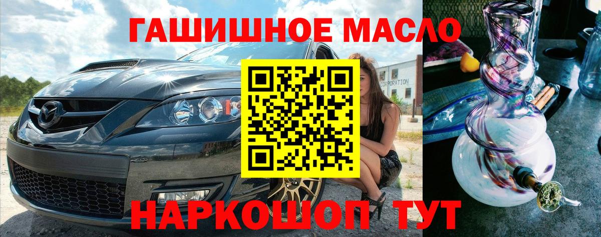 Курск  ТГК вейп  Вход с VPN 
