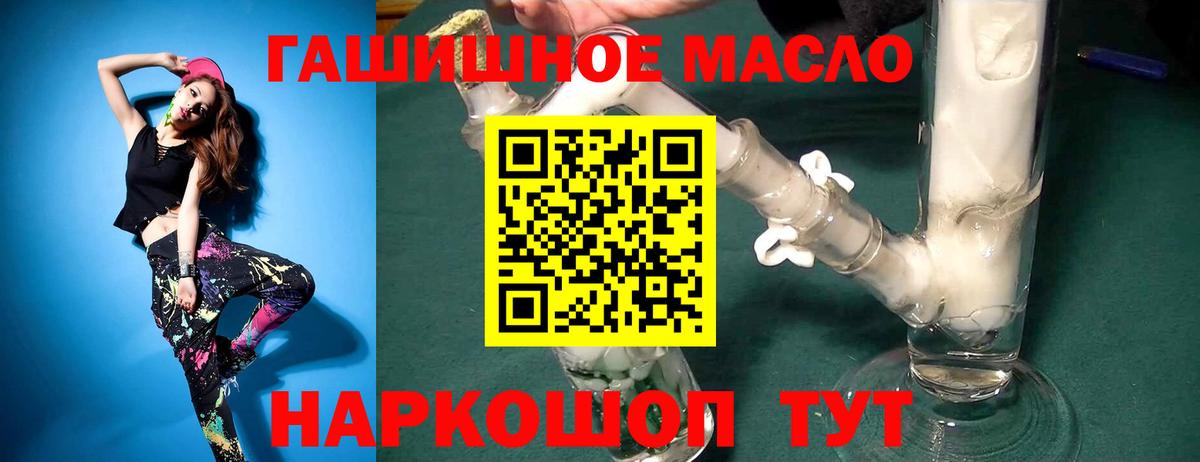 Дистиллят ТГК вейп Курск