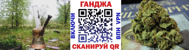 Бошки марихуана конопля Курск