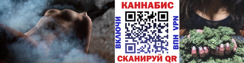 Марихуана VHQ Курск