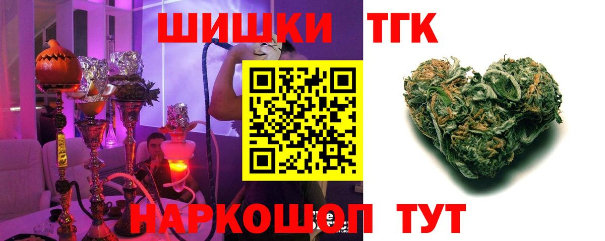 Шишки марихуана индика Курск